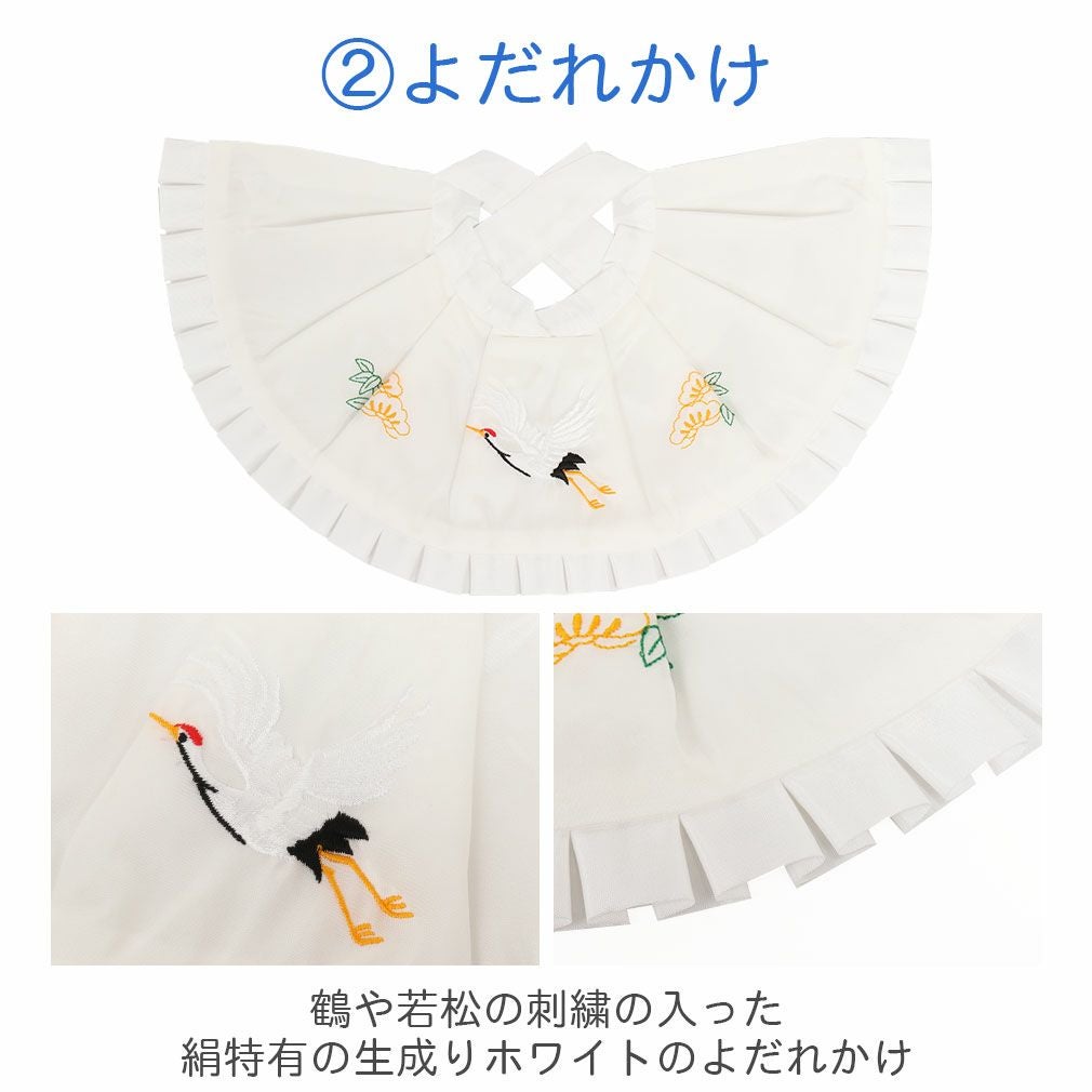 お宮参り よだれかけ 帽子 セット 男の子 正絹 白 生成り スタイ 小物