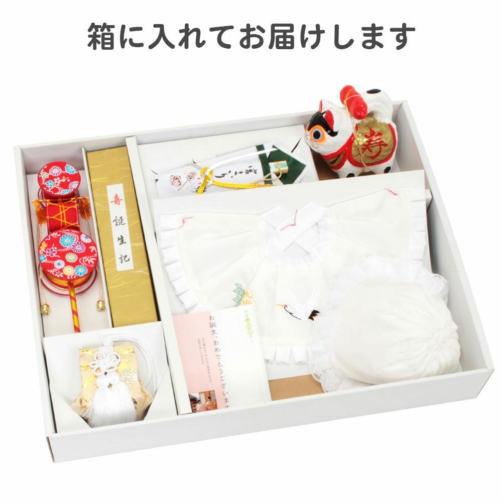 お宮参り用品 小物セット　男の子 お宮参り用 フードセット 小物セット 男の子 前掛け（スタイ