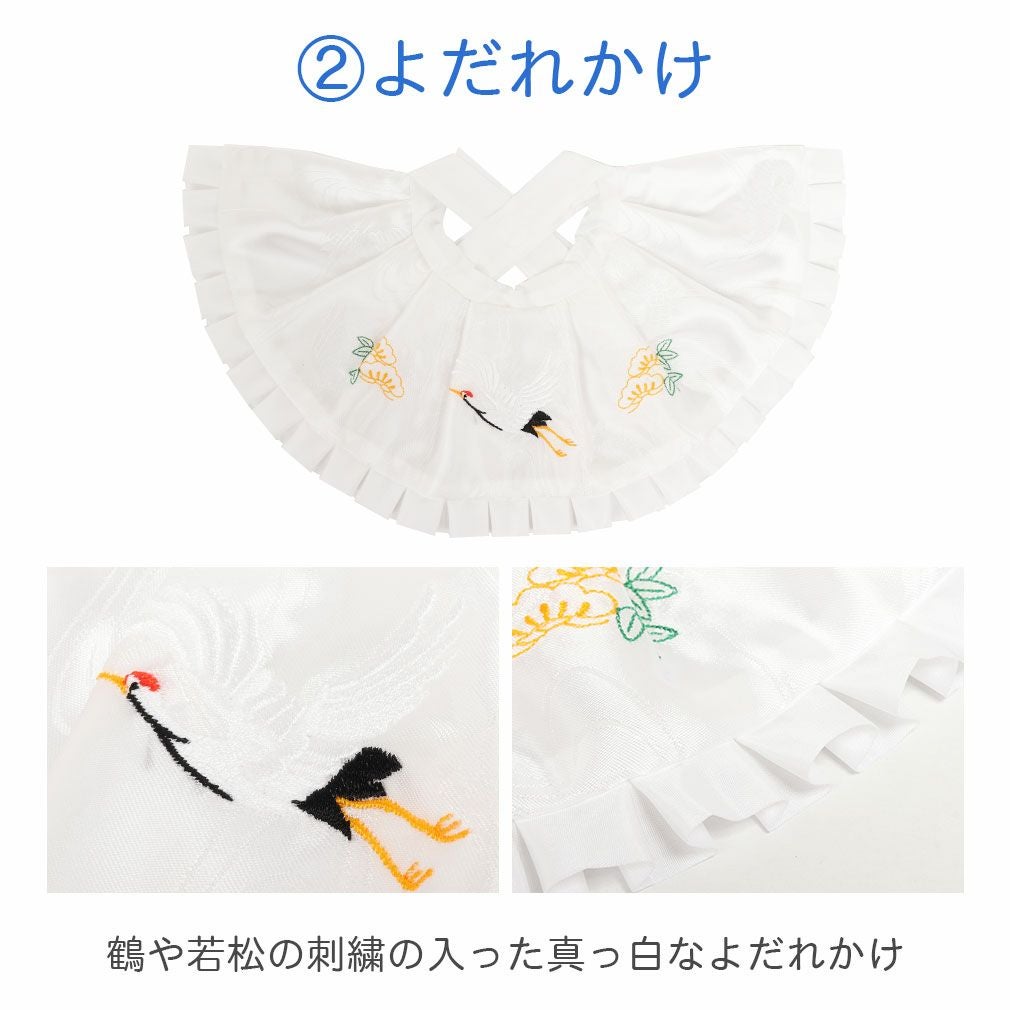 お宮参り よだれかけ 帽子 セット 男の子 白 スタイ 小物 でんでん太鼓