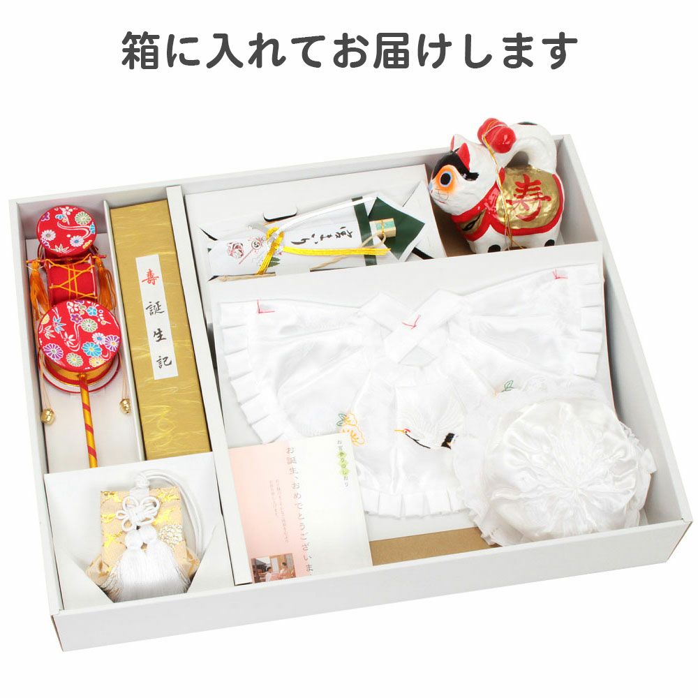 お宮参り よだれかけ 帽子 セット 男の子 白 スタイ 小物 でんでん太鼓