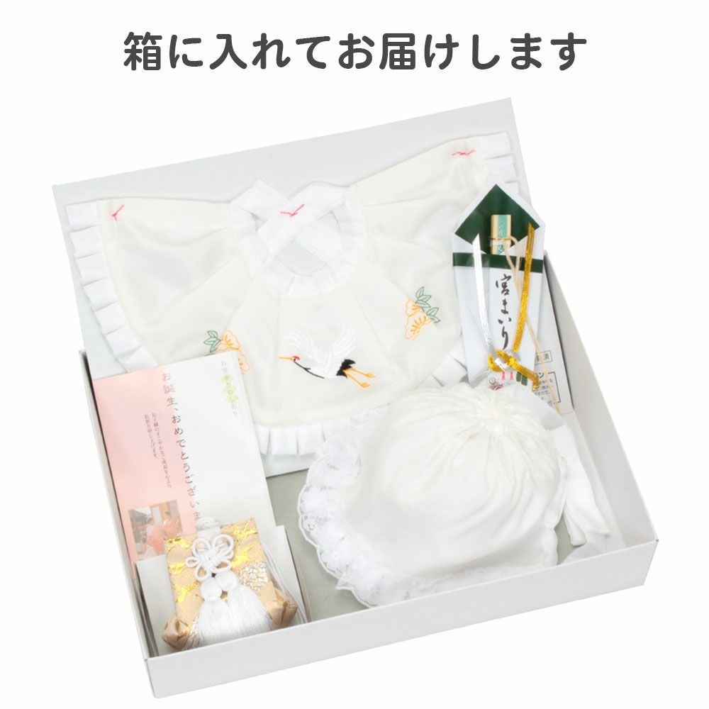 お宮参り よだれかけ 帽子 セット 男の子 正絹 白 生成り スタイ 小物
