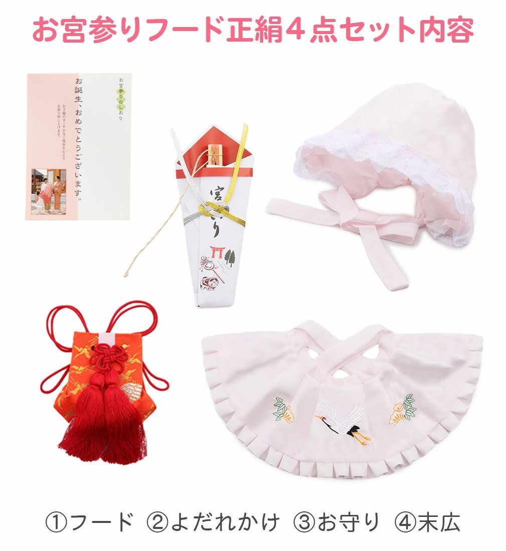 GUCCI 3点セット　ベビー服 ボディスーツ 帽子 スタイセット　よだれかけ lien de famille（リヤンドファミーユ） おめかし3点セット よだれかけ