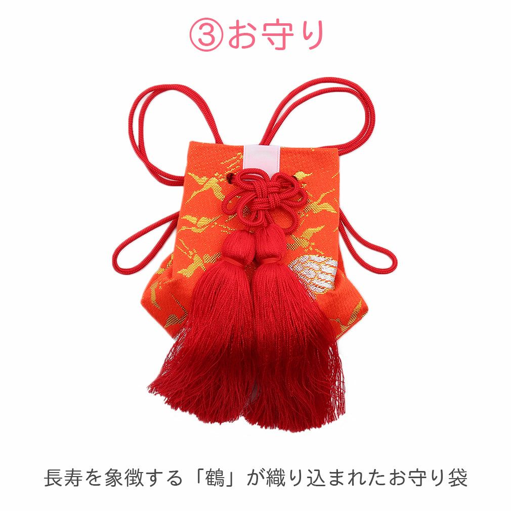 お宮参り 女児 祝着 高島屋 スタイ 帽子 巾着袋付き 美品 000000024972