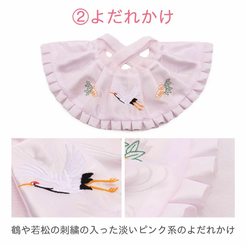 お宮参りよだれかけ帽子セット女の子薄ピンクスタイ小物フードセット4点お守り袋末広無ホルマリン日本製