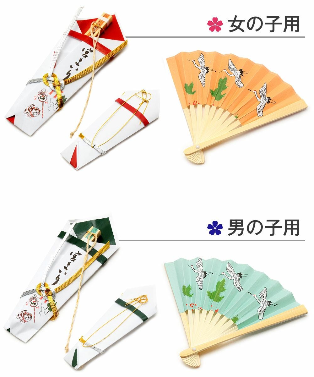 お宮参り用 着物 鶴と扇子のデザイン 熨斗扇子 お宮参り用 ＜男の子用・女の子用＞
