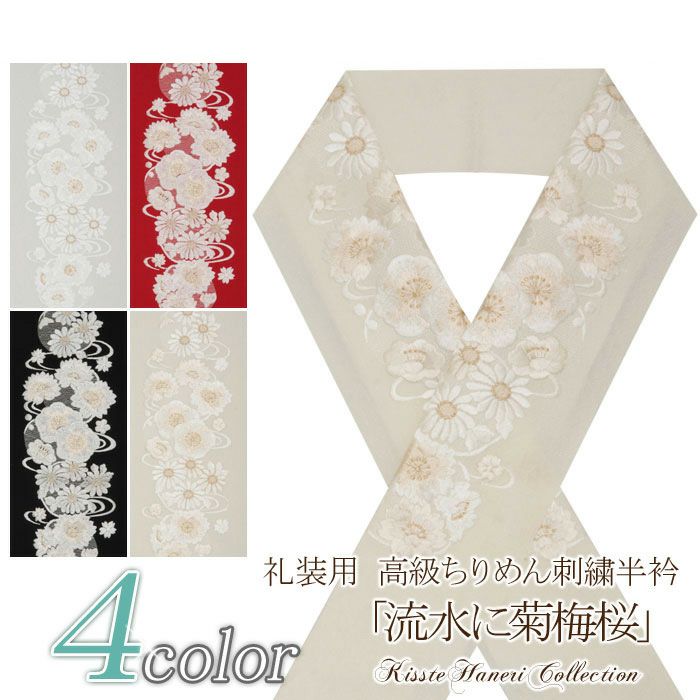バレリーナ　　刺繍半衿　YUMI  KATURA バレリーナ 様 専用 刺繍半衿 YUMI KATURAの通販 by ゆーちゃん's shop