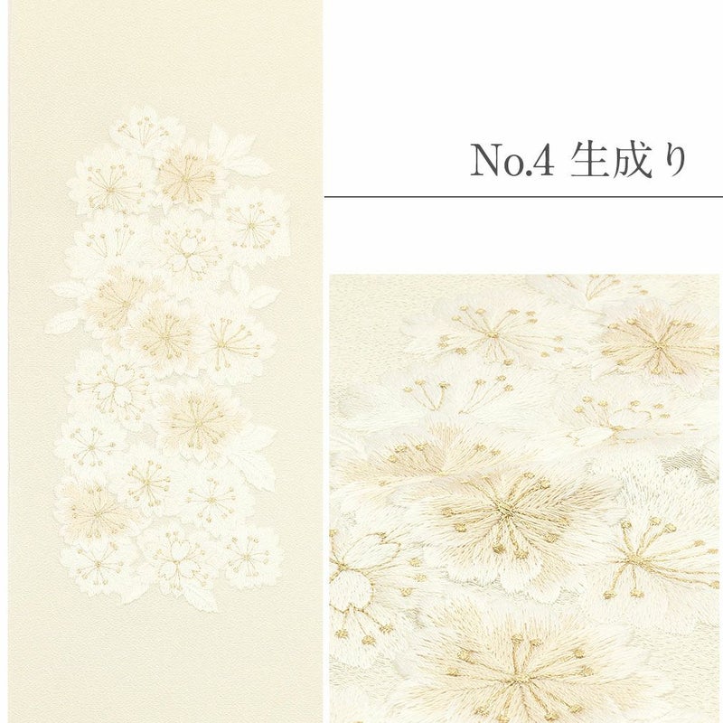 高級ちりめん刺繍半衿