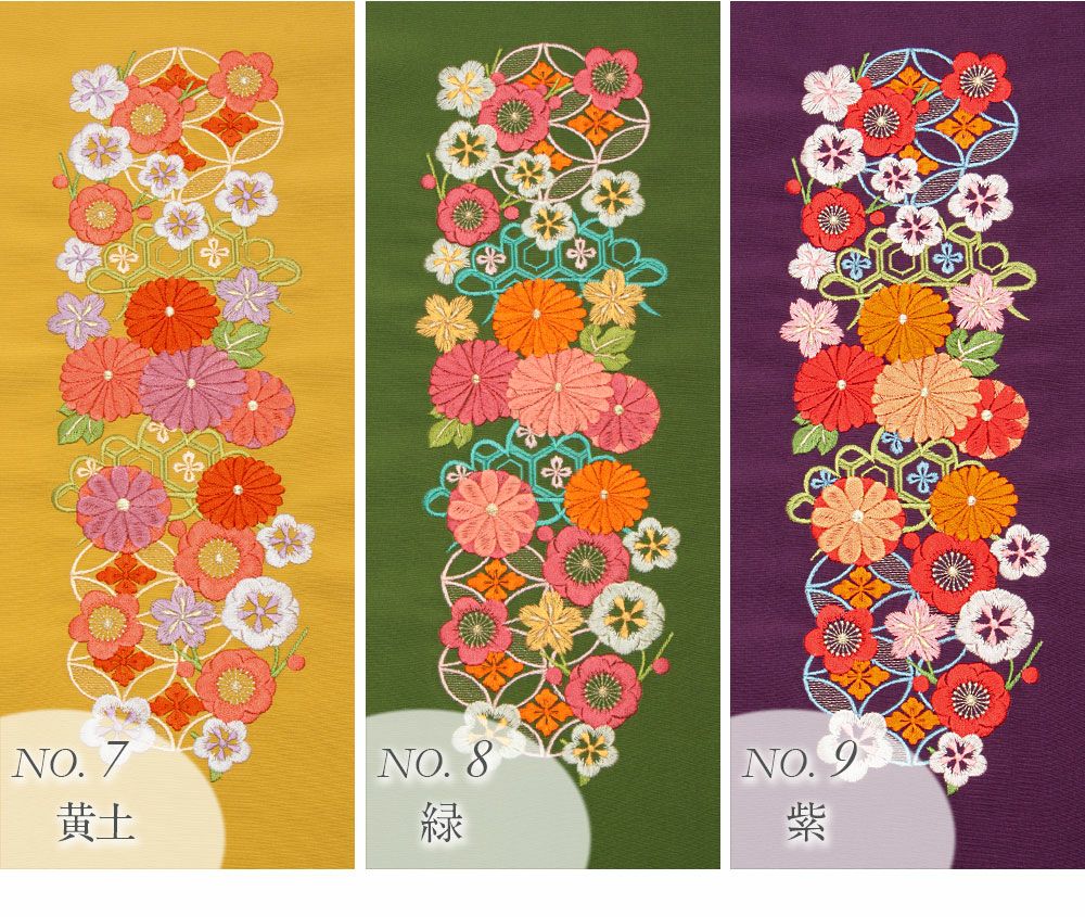 振袖用】 高級刺繍半襟 ＜吉祥花尽くし＞ 全10色