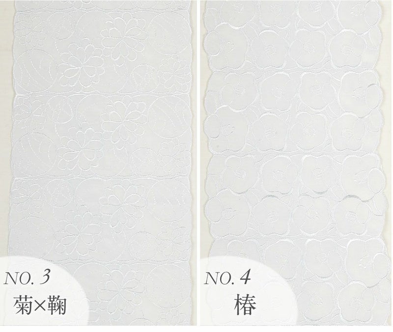 彩小径ブランド！高級刺繍半襟