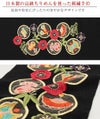 刺繍半衿