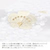 半衿礼装用振袖用＜白／花づくし＞日本製ポリエステル100％【メール便対応可宅配便対応可結婚式成人式卒業式振袖訪問着色無地袴小紋紬和装着物フォーマルセミフォーマル半衿半襟はんえり衿元襟元衿襟彩小径】