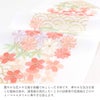高級刺繍半衿