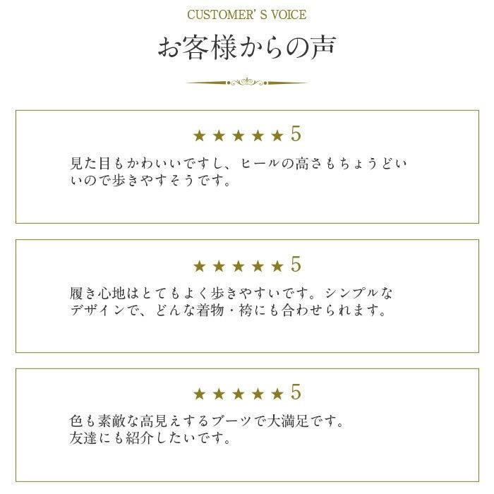 袴用♪レースアップ（編みあげ）ブーツ＜黒・茶色＞8サイズ展開