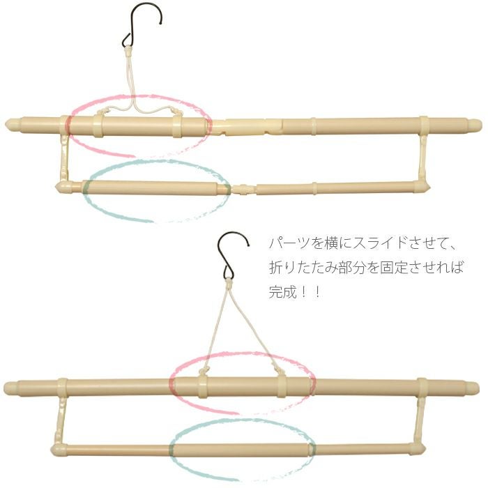 きものハンガー