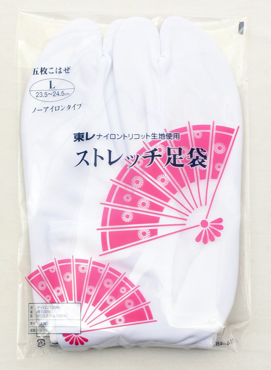 新品【日本製ハイストレッチ】☆白足袋【L寸23.5〜24.5センチ】送料込み 東レ ストレッチ足袋 足袋 5枚こはぜ ハイストレッチ足袋 白 たび 振袖