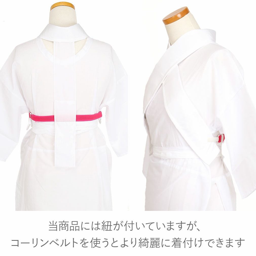 芸妓　美容襟 美容衿 ＜京にしき＞ 仕立衿 うそつき衿 ＜袷用・夏用＞ 日本製