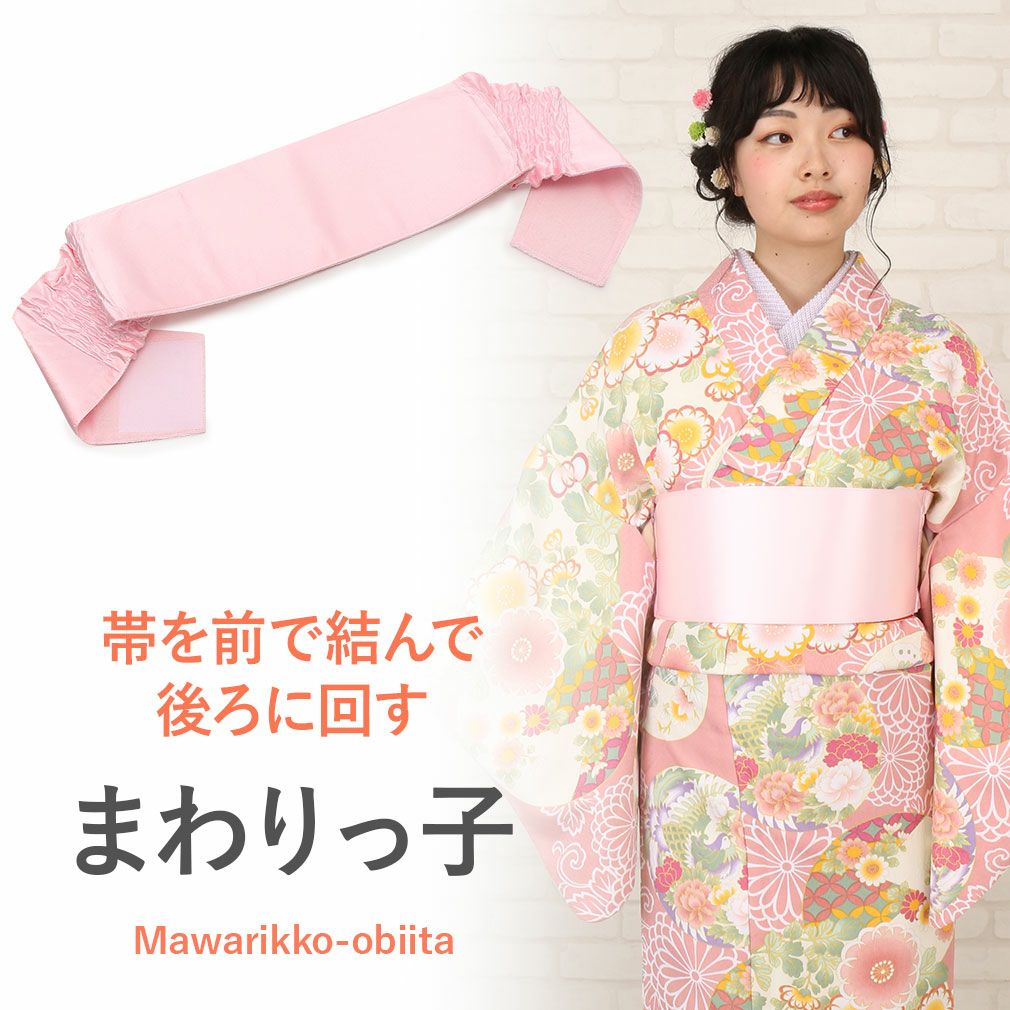 シャーリング仕立て 前結び板 まわりっ子　Mサイズ　2枚 Amazon.co.jp: まわりっ子 シャーリング仕立て前結び板 日本製 (M長さ
