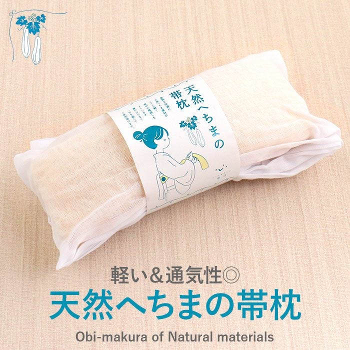 夏へちま帯枕HEM天然へちま帯枕新品お値打ち❗ 夏へちま帯枕HEM天然ヘチマ帯枕新品お値打ち❗ - メルカリ