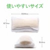 通気性よく軽い、へちま帯枕