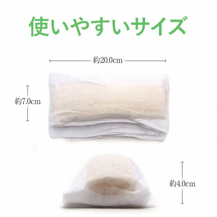 通気性よく軽い、へちま帯枕