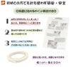 半衿用両面テープ