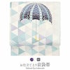 正絹京袋帯＼送料無料／【あす楽対応】お仕立て上り京袋帯