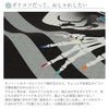 京袋帯＜仕立て上がり＞普段・カジュアル用正絹＜ネイルサロン＞【あす楽送料無料絹ガイコツストライプモノトーン】