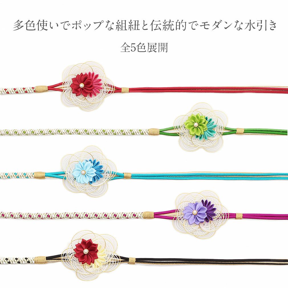 平和屋着物●和装小物　帯締め10本セット　留袖用　黄八丈　西陣　手組紐　組紐　金糸　さが美扱い　逸品　未使用　DABC1213zzz 楽天市場】帯締め 振袖用 正絹 成人式 日本製 平組 平織 太い 幅広 手