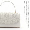 世美庵草履バッグセット