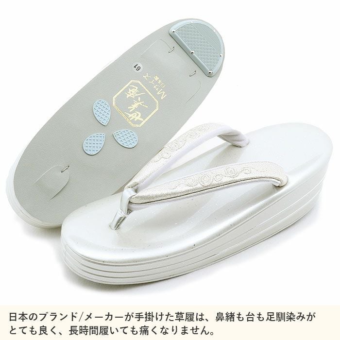 草履バッグセット 礼装用 ＜世美庵＞ 和装バッグ 和装小物　結婚式　披露宴 草履バッグセット 礼装用 ＜世美庵＞ Sサイズ Mサイズ Lサイズ LL