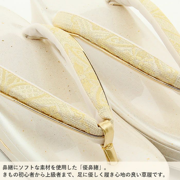 草履バッグ セット 留袖用 訪問着用 ＜華三彩＞ Sサイズ Mサイズ L