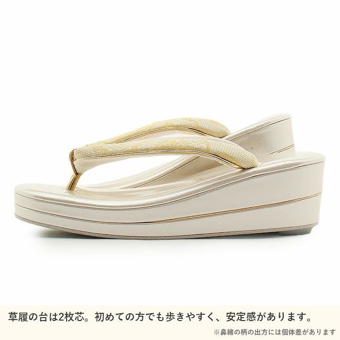 草履バッグ セット 留袖用 訪問着用 ＜華三彩＞ Sサイズ Mサイズ L
