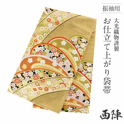 振袖 帯 袋帯 成人式 ＜ゴールド／吉祥文に花づくし＞ 西陣織 ＜大光 