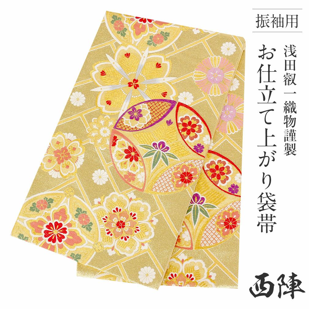ゴールドに菱形と花々　袋帯 礼装向け 袋帯 単品 お仕立て上がり「ベージュゴールド 七宝花菱