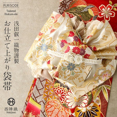 振袖 帯 袋帯 成人式 ＜シルバー、ゴールド／丸文に華と雪輪亀甲 