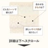 礼装用お仕立て上がり袋帯