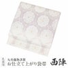 振袖用お仕立て上がり袋帯