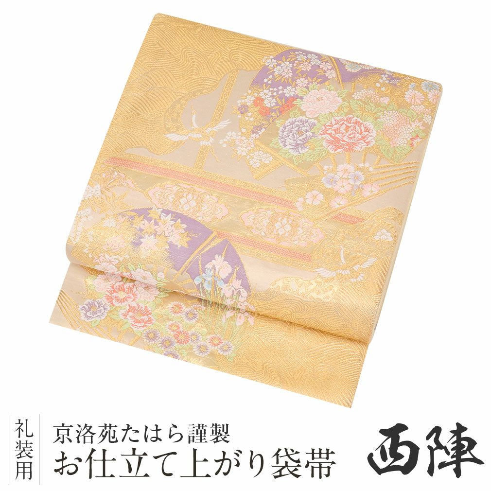 正絹 袋帯　西陣　訪問着　結婚式　ゴールド NISHIORI 西陣 帯 正絹 袋帯 金 ゴールド 白 乱菊 西陣織 お仕立て