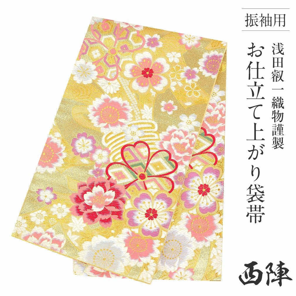 振袖 帯 袋帯 成人式 ＜ゴールド、ピンク／重ね熨斗に八重桜＞ 西陣織