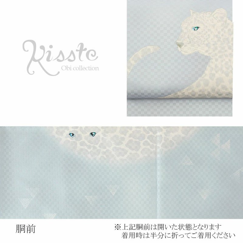 お仕立上り袋帯