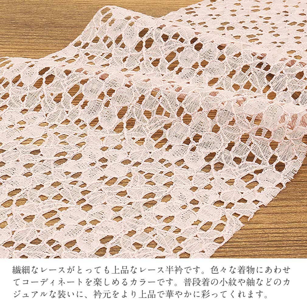 重ね衿　レース半衿　レース帯揚げ　お花の帯飾り（えり飾り) 全10点 楽天市場】半衿 帯揚げセット 振袖用 レース レディース セット商品 白
