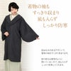 着物コート女性＜カシミア混ウールコート＞和装コート