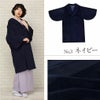 着物コート女性＜カシミア混ウールコート＞和装コート