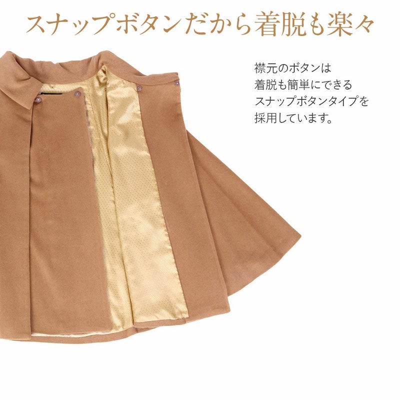 着物ケープ女性＜アンゴラ混ウールケープ＞和装コート