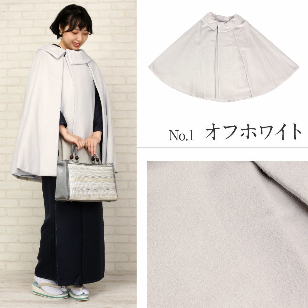 着物ケープコート <全4色/フリーサイズ> アンゴラ混 日本製 着物ケープコート <全4色/フリーサイズ> アンゴラ混 日本製