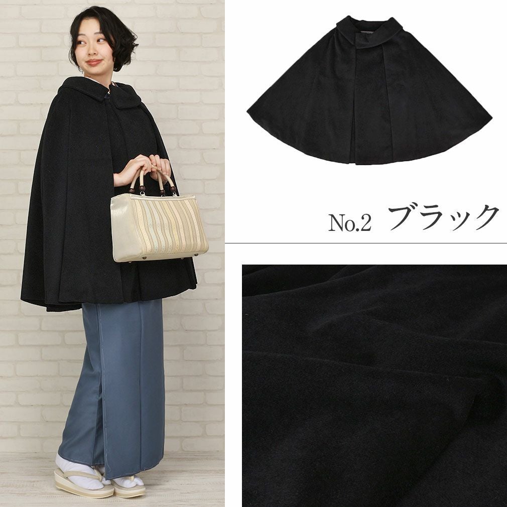 着物ケープコート ＜全4色／フリーサイズ＞ アンゴラ混 日本製