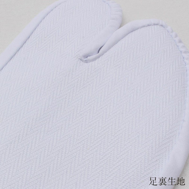 白足袋