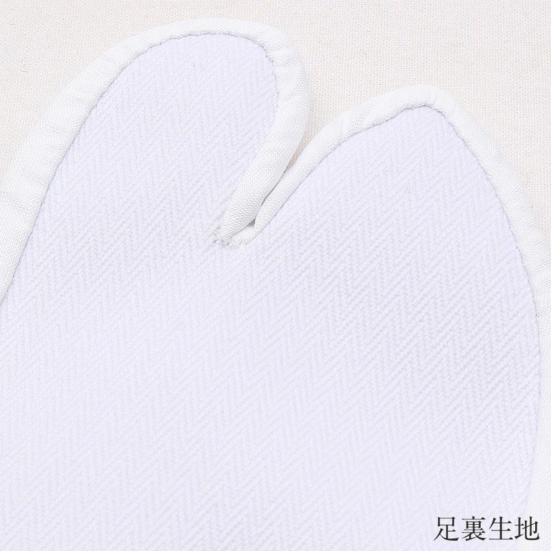 白足袋