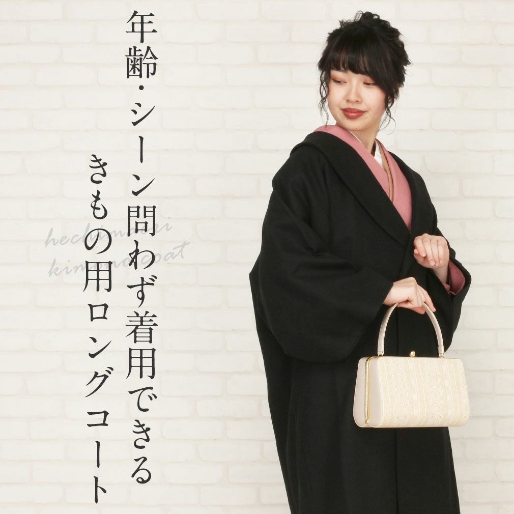 和装コート 羽織・道中着・コート | IKS COLLECTION