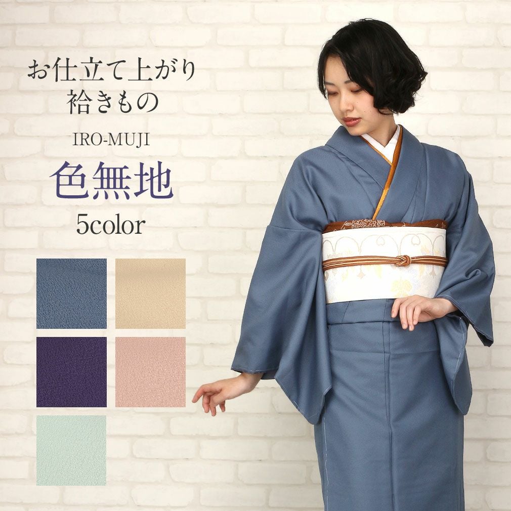 着物　色無地　薄桃　未使用しつけ付き 色無地 着物 色無地 薄桃 未使用しつけ付き